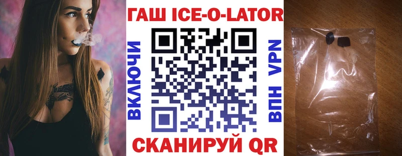 ГАШИШ гашик  купить закладку  Верещагино 