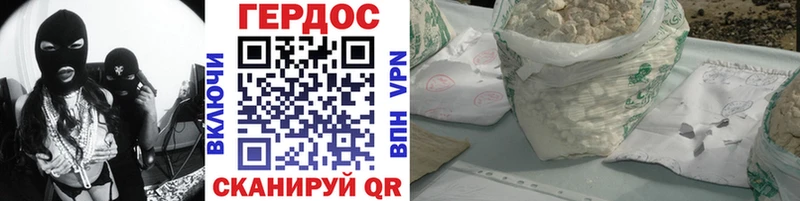 Героин Афган Верещагино