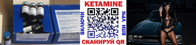 мориарти какой сайт  Верещагино  Кетамин VHQ 