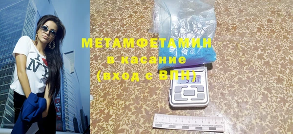 а пвп мука Богородск