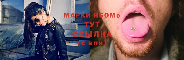 а пвп мука Богородск