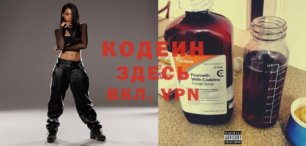альфа пвп VHQ Беломорск