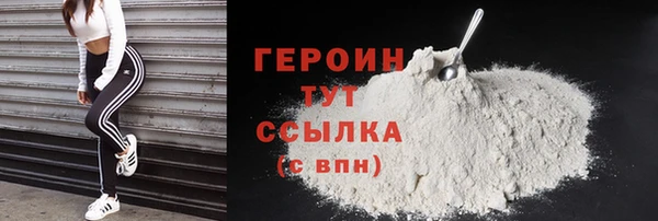альфа пвп VHQ Беломорск