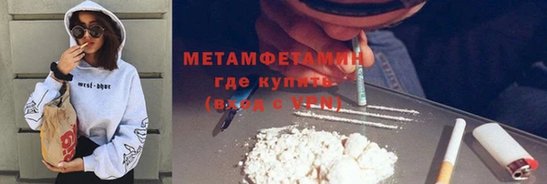 ПСИЛОЦИБИНОВЫЕ ГРИБЫ Белокуриха