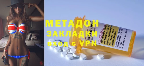 а пвп мука Богородск