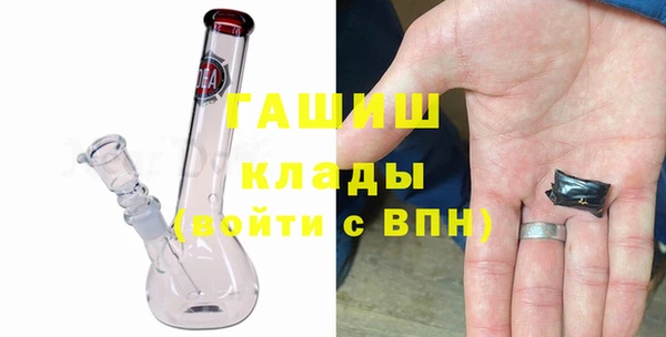 альфа пвп VHQ Беломорск