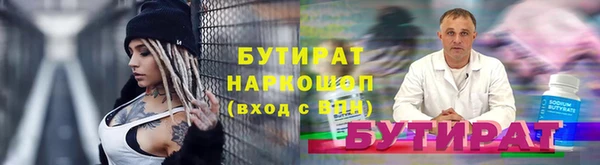 ПСИЛОЦИБИНОВЫЕ ГРИБЫ Белокуриха