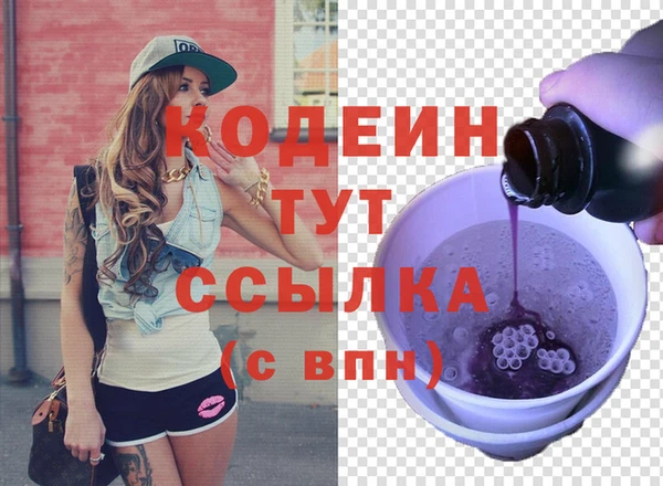 спайс Белоозёрский