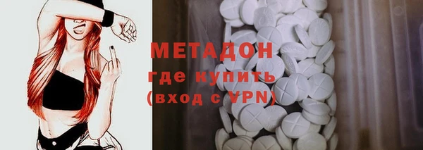 альфа пвп VHQ Беломорск
