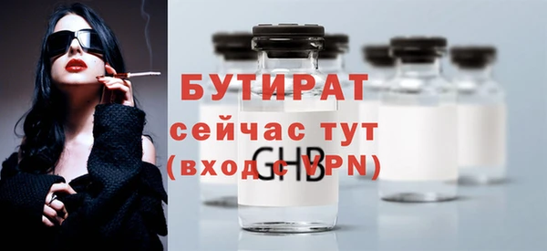 ПСИЛОЦИБИНОВЫЕ ГРИБЫ Белокуриха