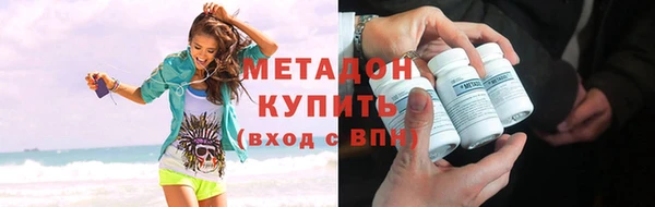 первитин Ладушкин