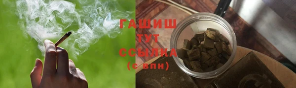 альфа пвп VHQ Беломорск