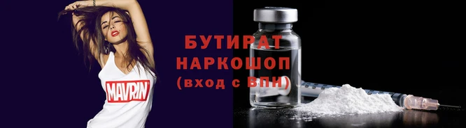 ПСИЛОЦИБИНОВЫЕ ГРИБЫ Белокуриха