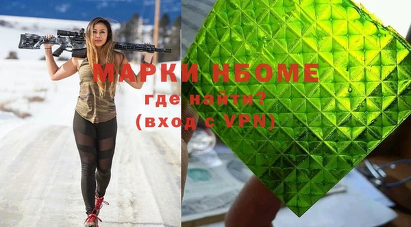 альфа пвп VHQ Беломорск