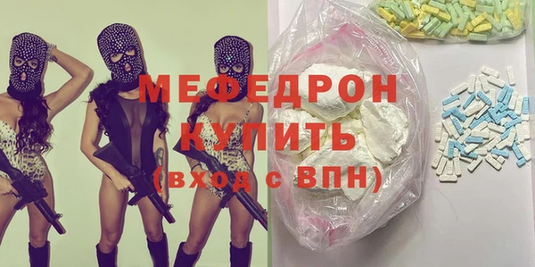альфа пвп VHQ Беломорск