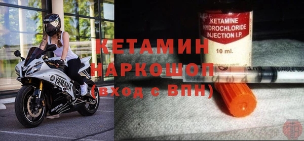 спайс Белоозёрский