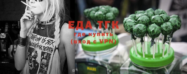 спайс Белоозёрский