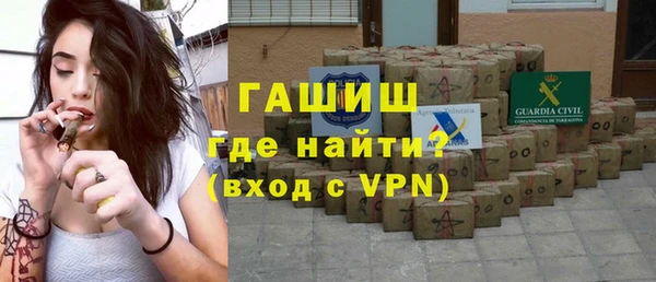 спайс Белоозёрский
