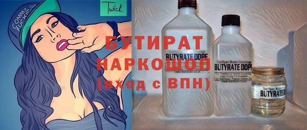 ПСИЛОЦИБИНОВЫЕ ГРИБЫ Белокуриха