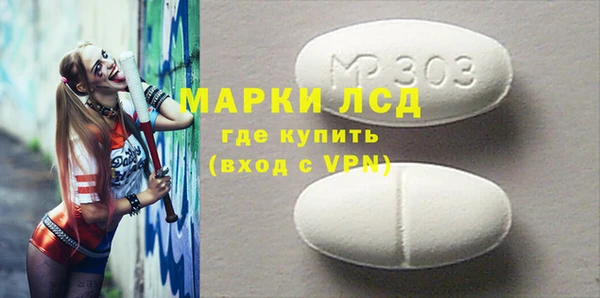 спайс Белоозёрский