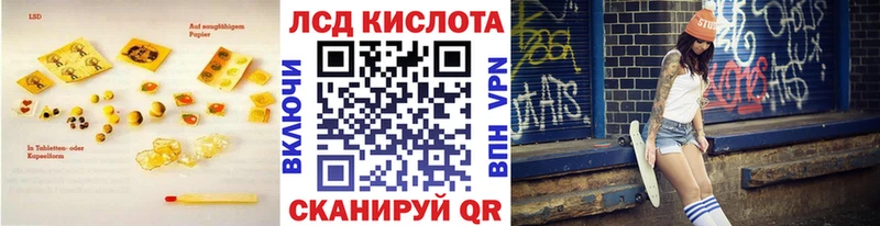 ссылка на мегу ССЫЛКА  Верещагино  Лсд 25 экстази кислота 