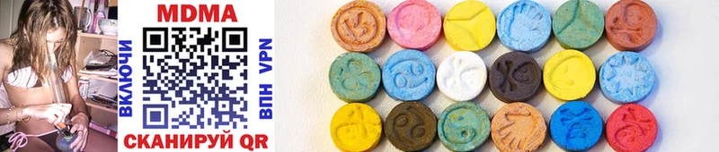hydra ONION  shop как зайти  MDMA Molly  наркотики  Верещагино 