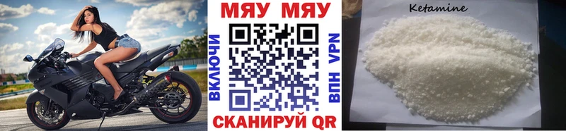 цена наркотик  Верещагино  Мефедрон mephedrone 