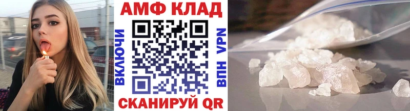 кракен как войти Верещагино МЕТАМФЕТАМИН Methamphetamine