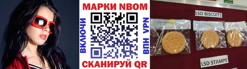 Марки NBOMe 1,8мг Верещагино