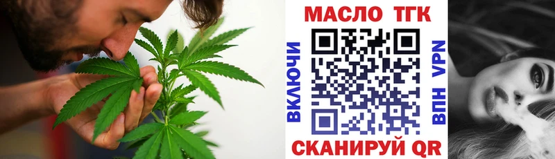 ТГК жижа  Верещагино 