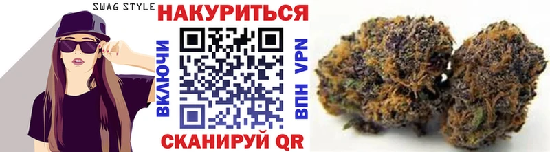 Марихуана Ganja  мега ссылки  площадка наркотические препараты  Верещагино 